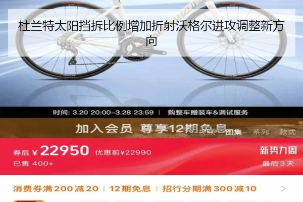 杜兰特太阳挡拆比例增加折射沃格尔进攻调整新方向